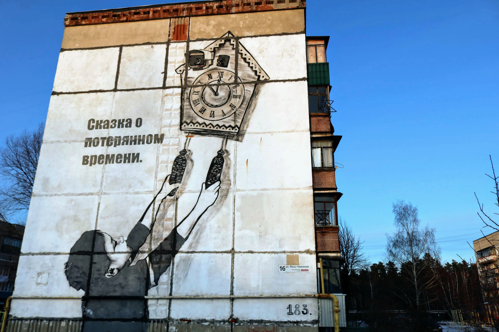 Апартаменты на Лизы Чайкиной 16