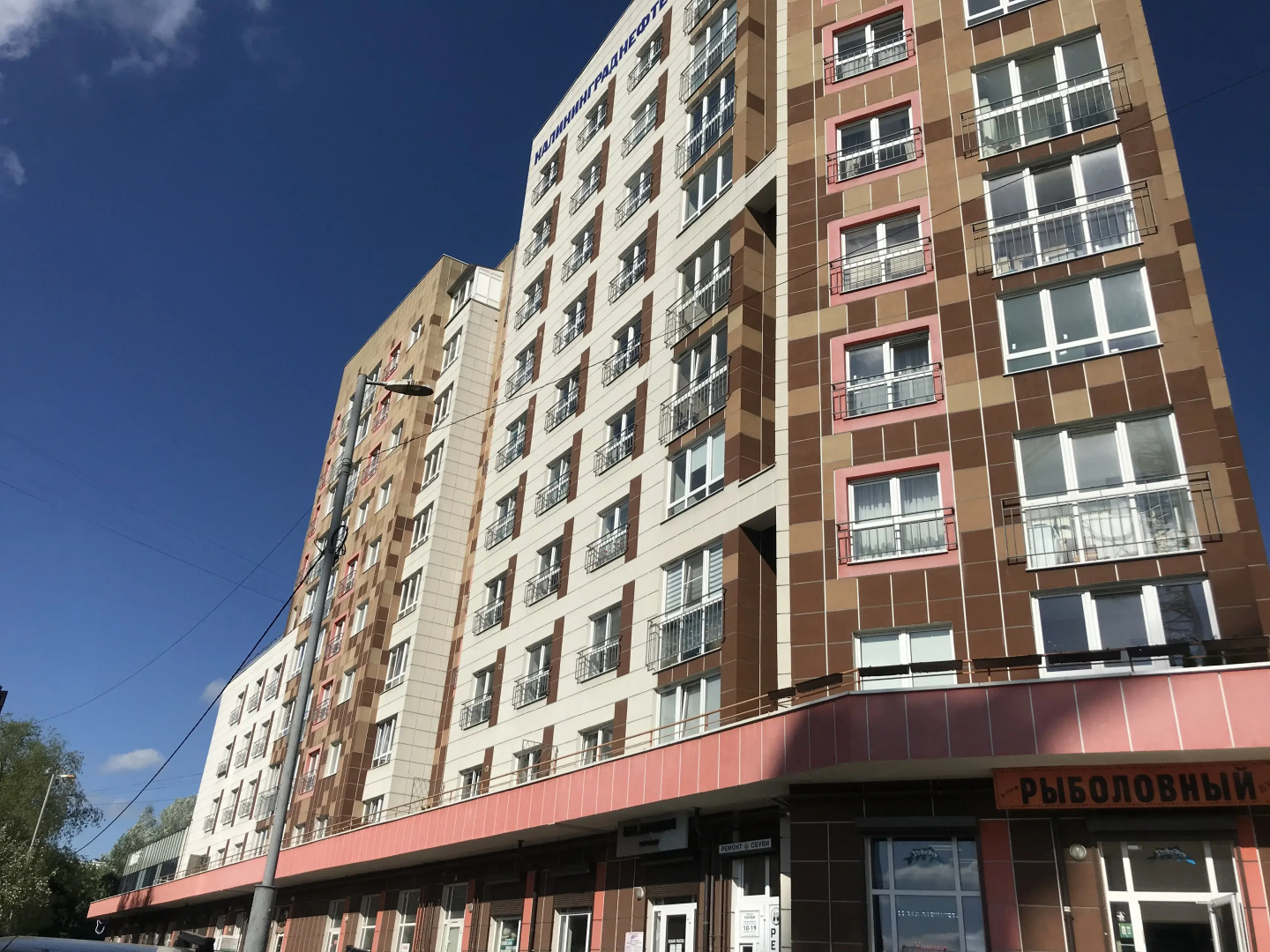 Апартаменты Kenig Home