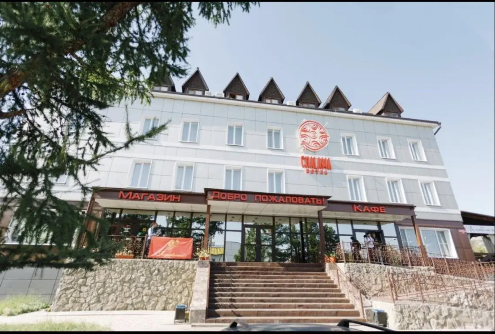 Отель Чалама