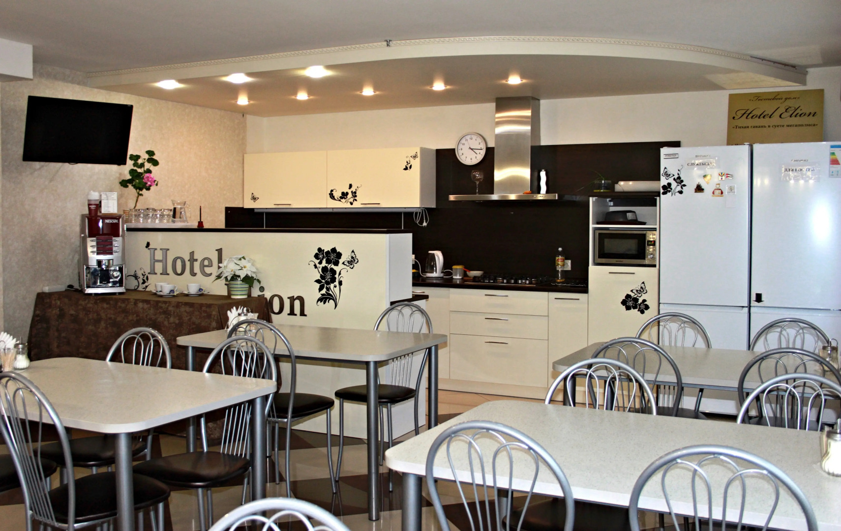 Гостевой дом Elion