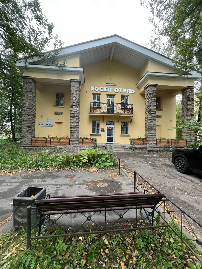 Отель Рокит Хотел