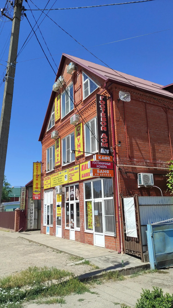 Гостевой дом "Нес"