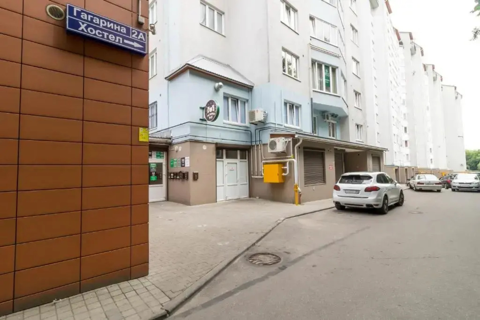 Хостел Гагарин