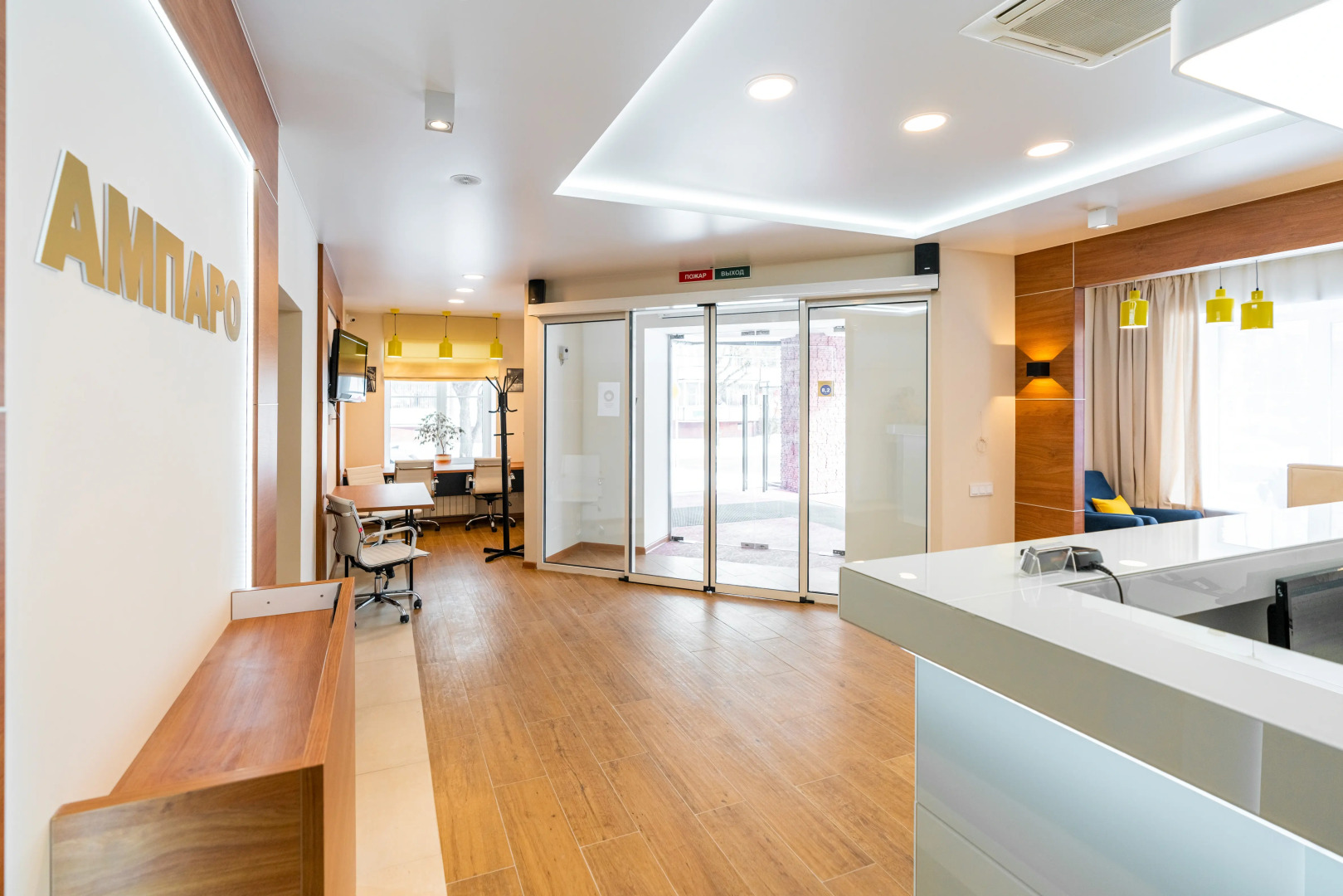 Отель Гостиница Ампаро