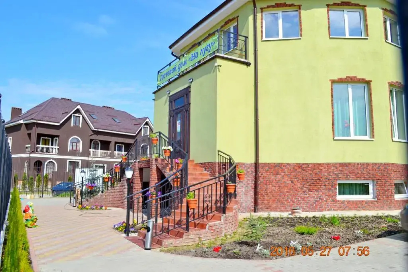 Гостевой дом На лугу