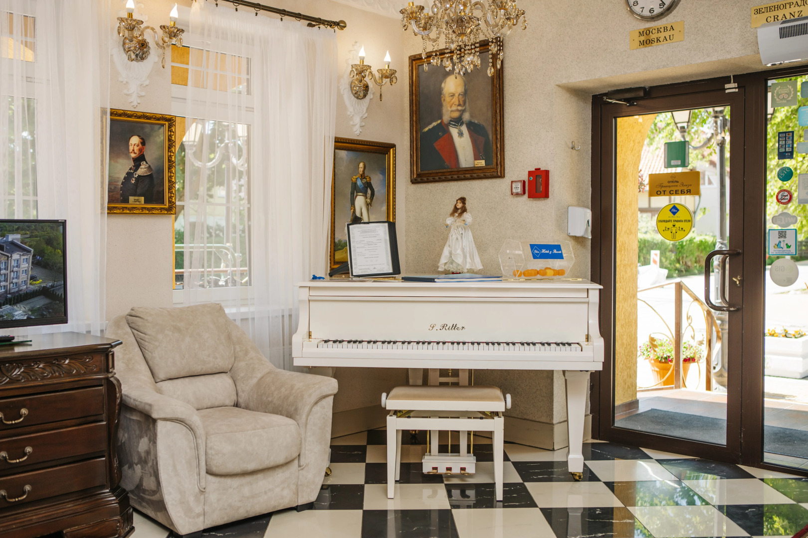 Отель Принцесса Элиза