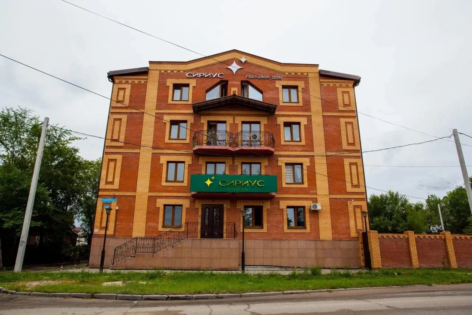 Гостевой Дом Сириус