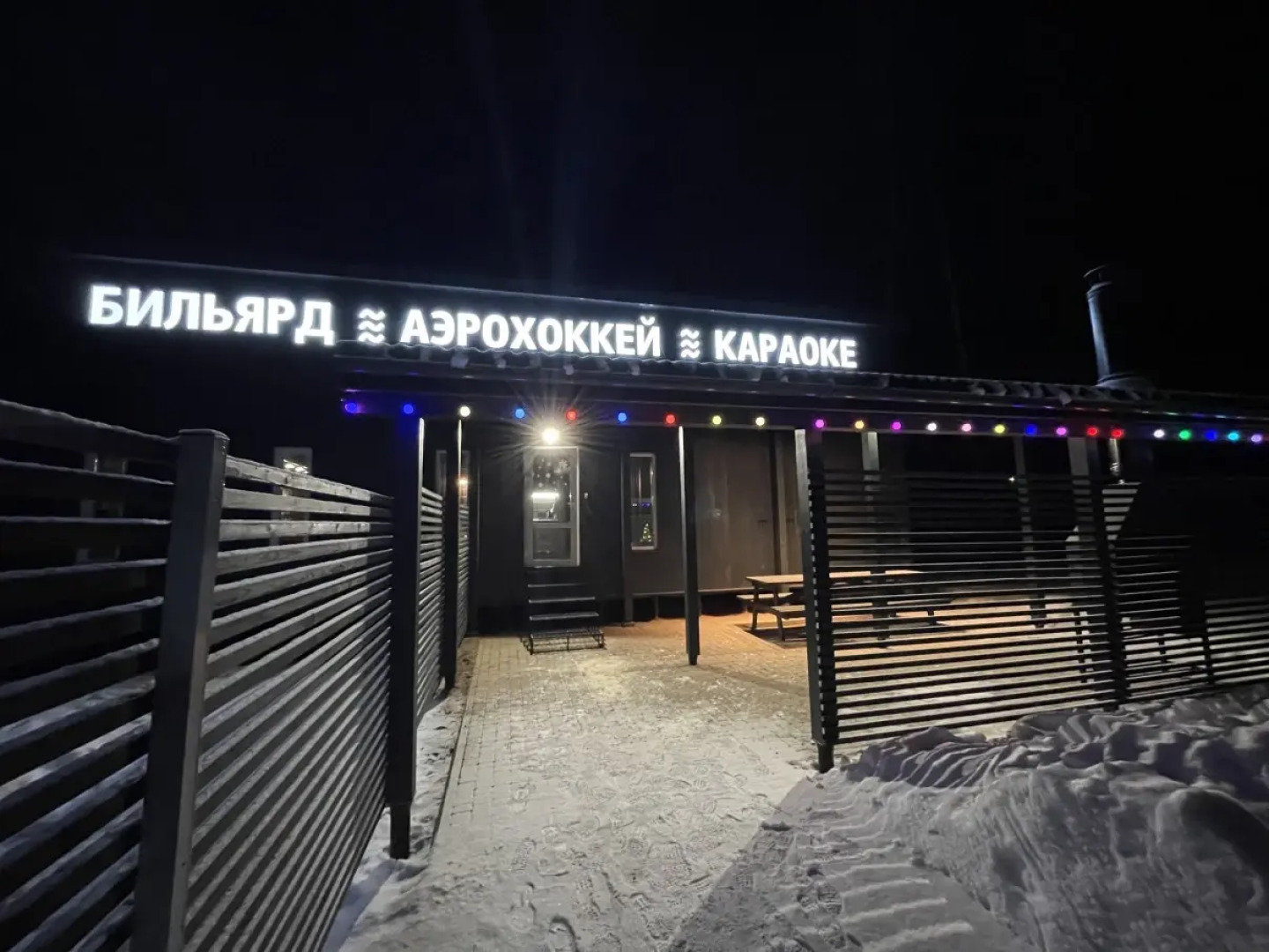 База отдыха Можайское Приморье