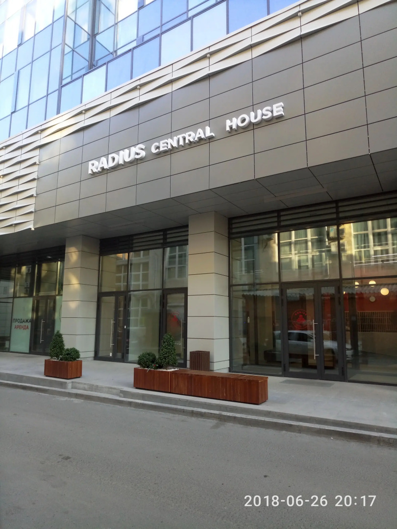 Апартаменты 2 Megapolis&Radius