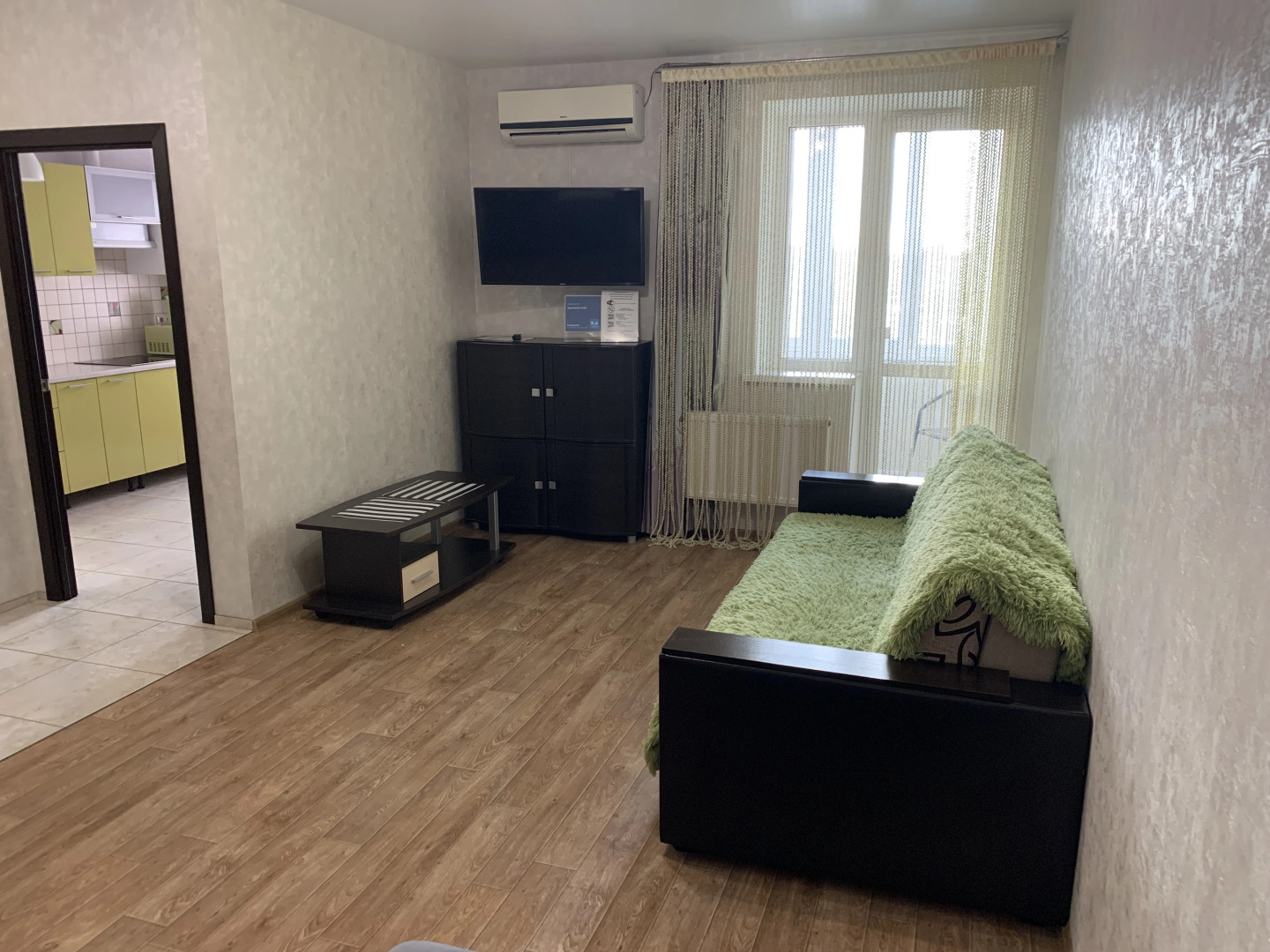 Квартира София