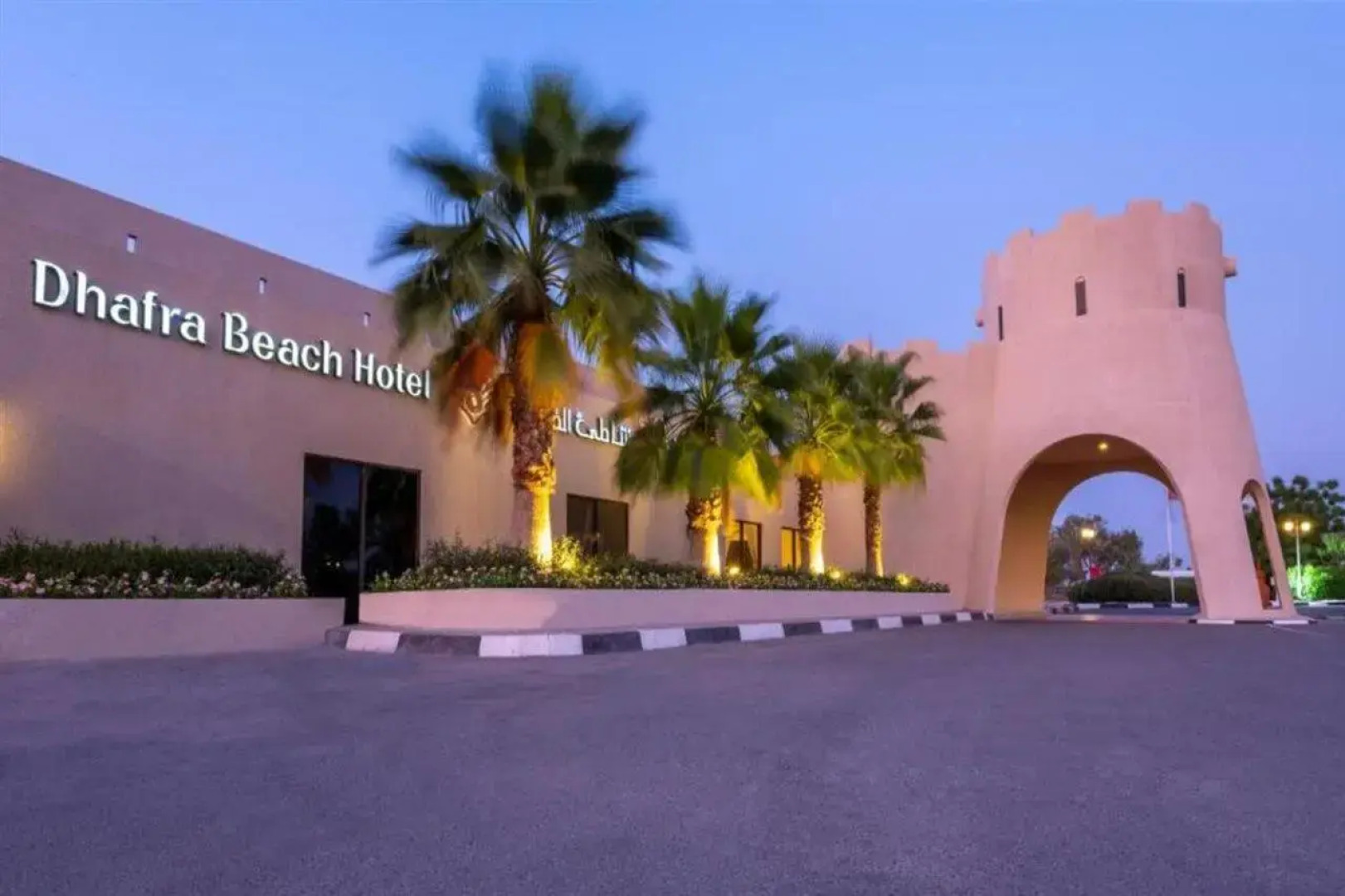 Отель Dhafra Beach