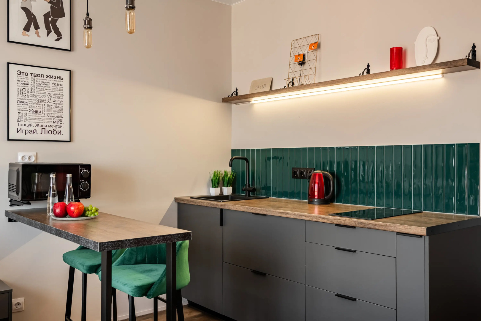 Апартаменты Дизайнерская студия в 10 минутах от Внуково