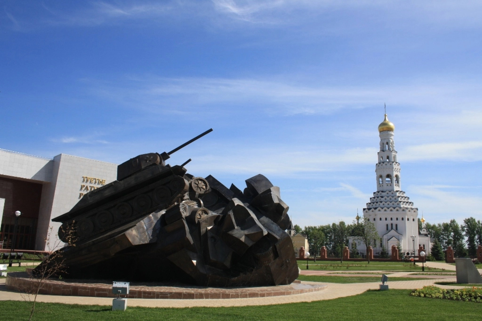 Отель Прохоровское поле