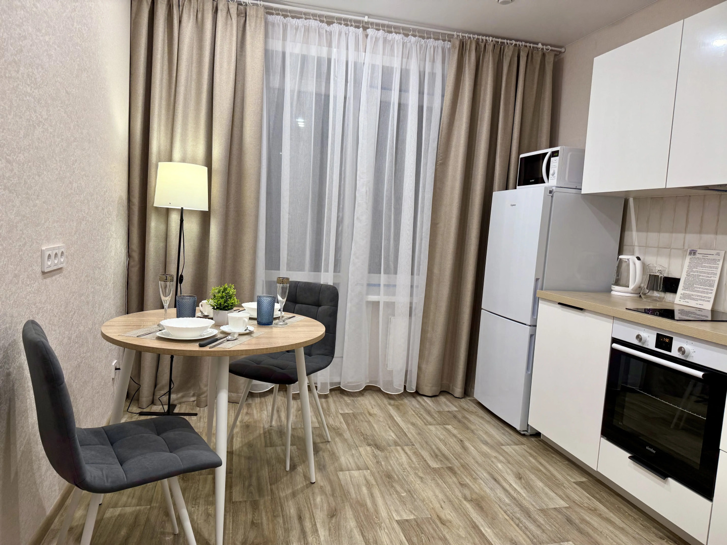 Квартира Your Home Викинг