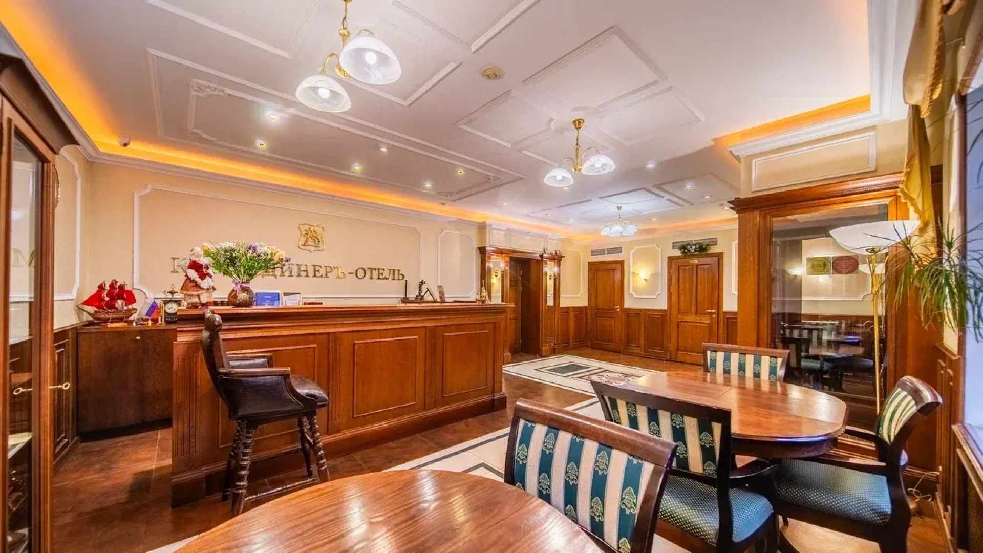 Отель Камердинер