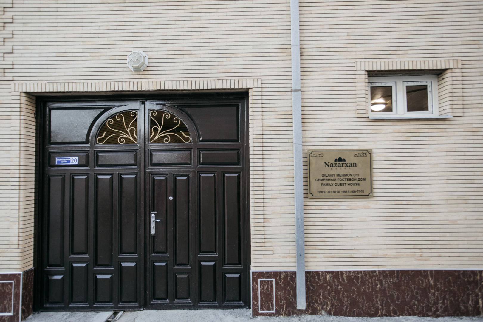 Гостевой Дом Nazarxan