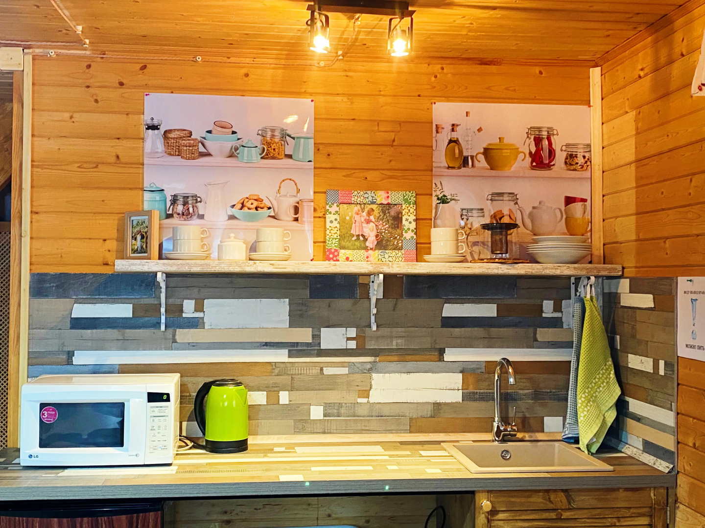 Ферма Подворье Лукино