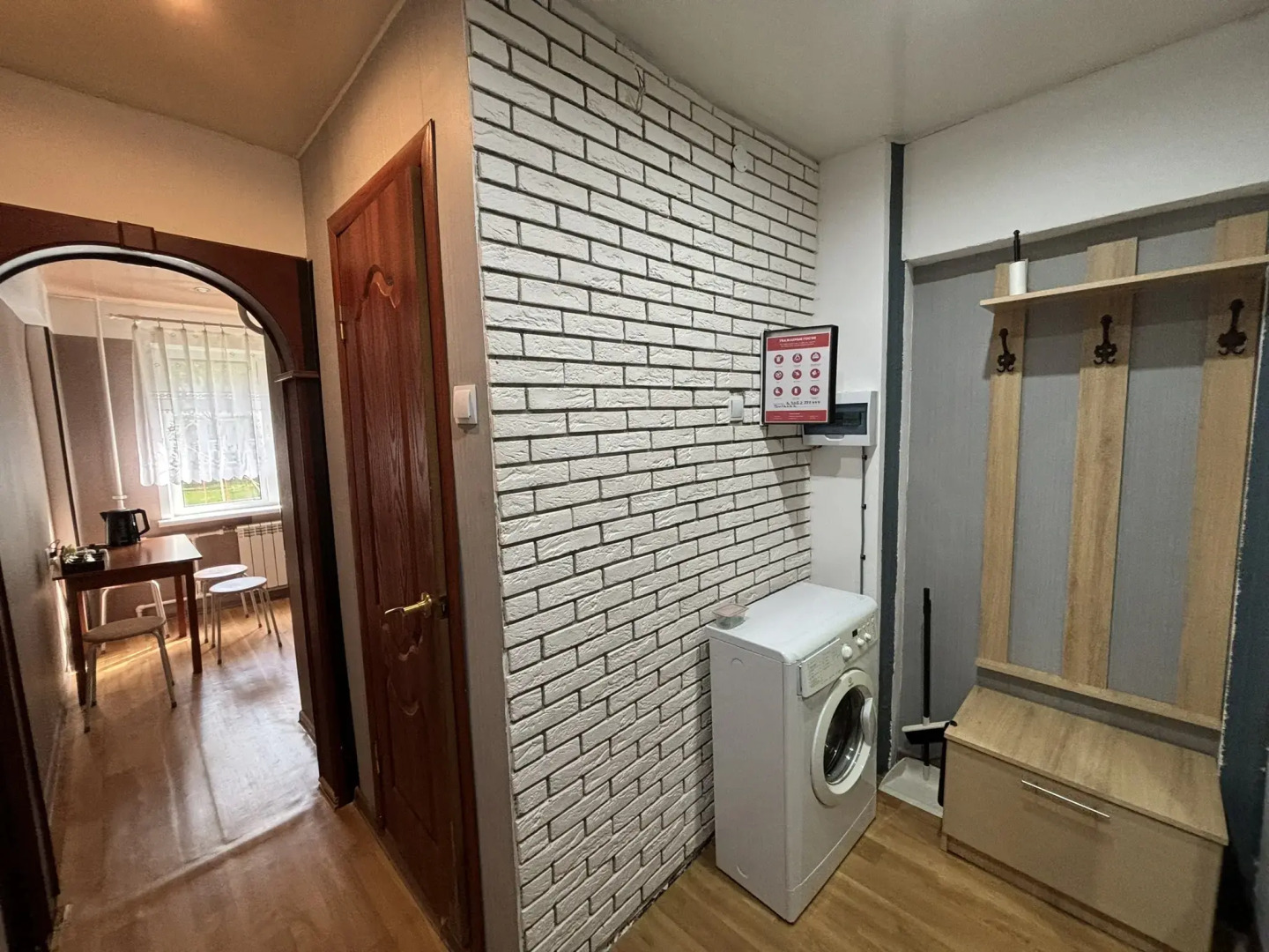 Апартаменты Бабушка Хаус