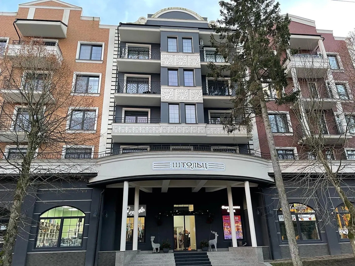 Апартаменты Штольц