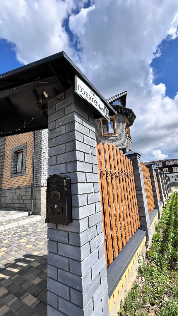 Гостевой дом Боярин