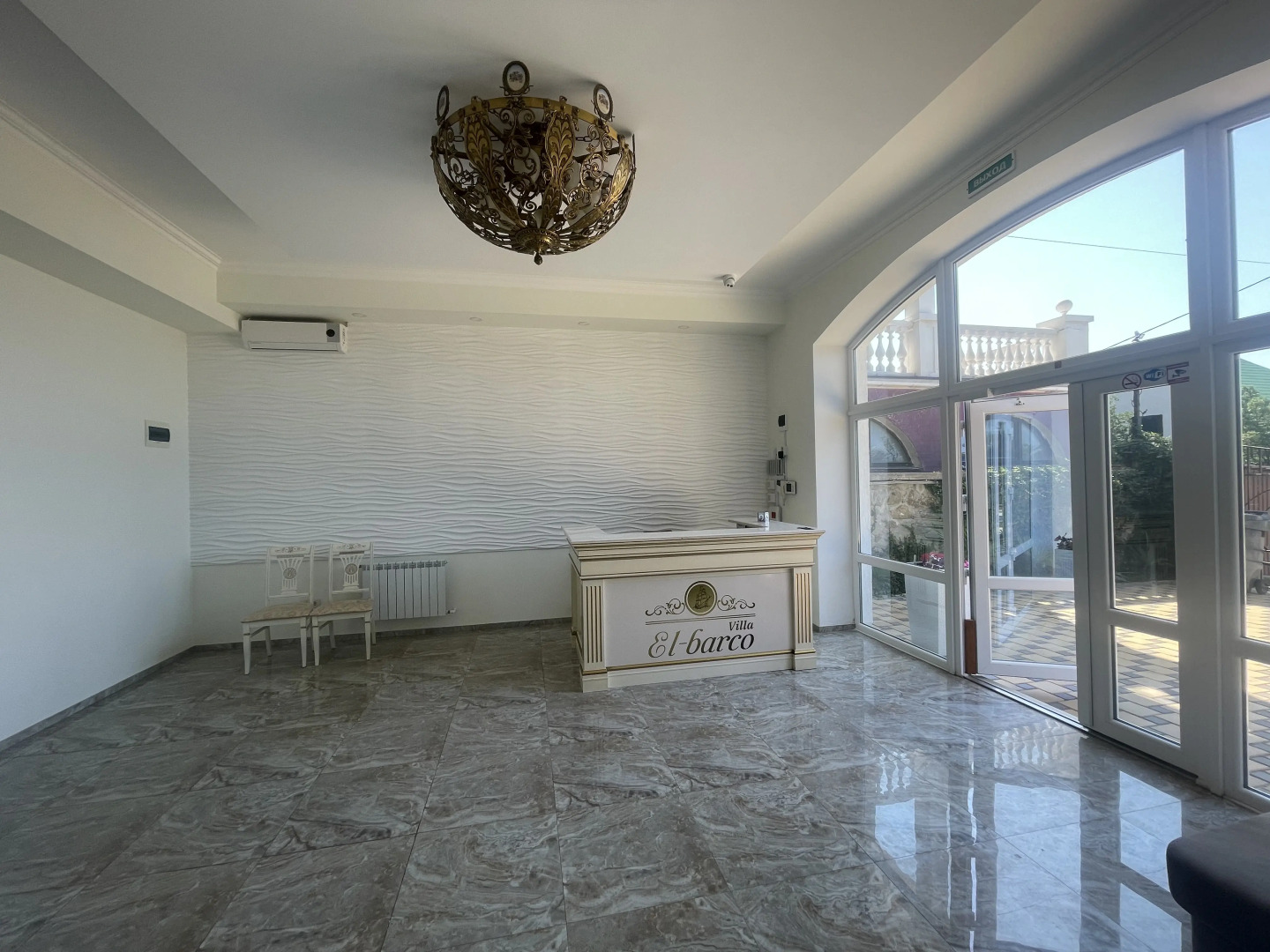 Гостевой Дом Villa El barco