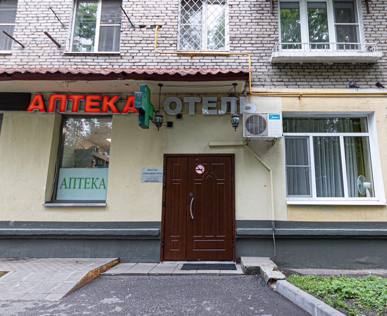 Мини-отель Соколиная Гора