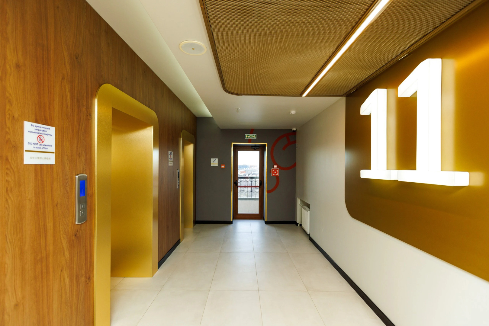 Отель Mercure Благовещенск