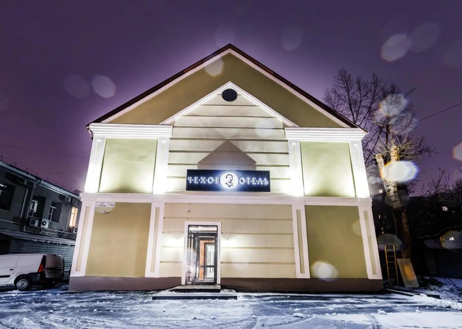 Отель Чехов