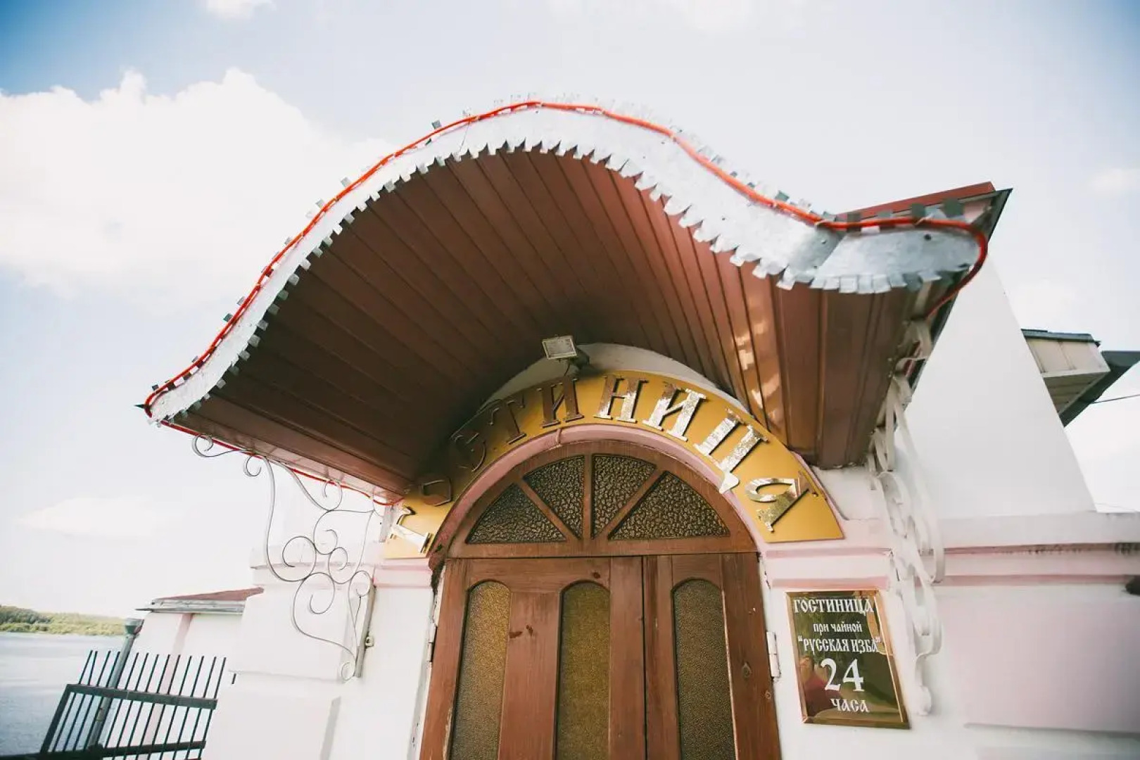 Отель Русская изба