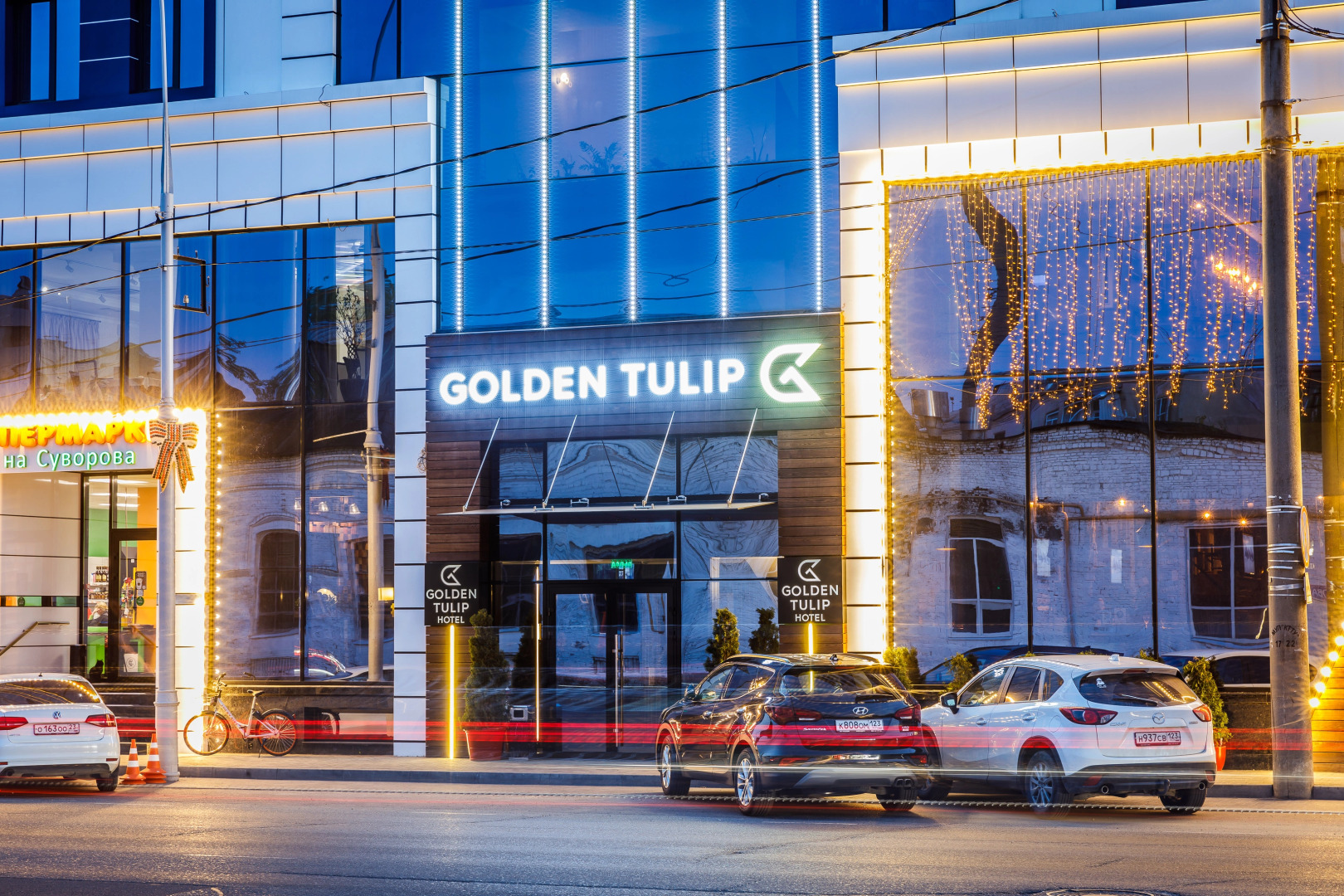 Отель Golden Tulip Krasnodar