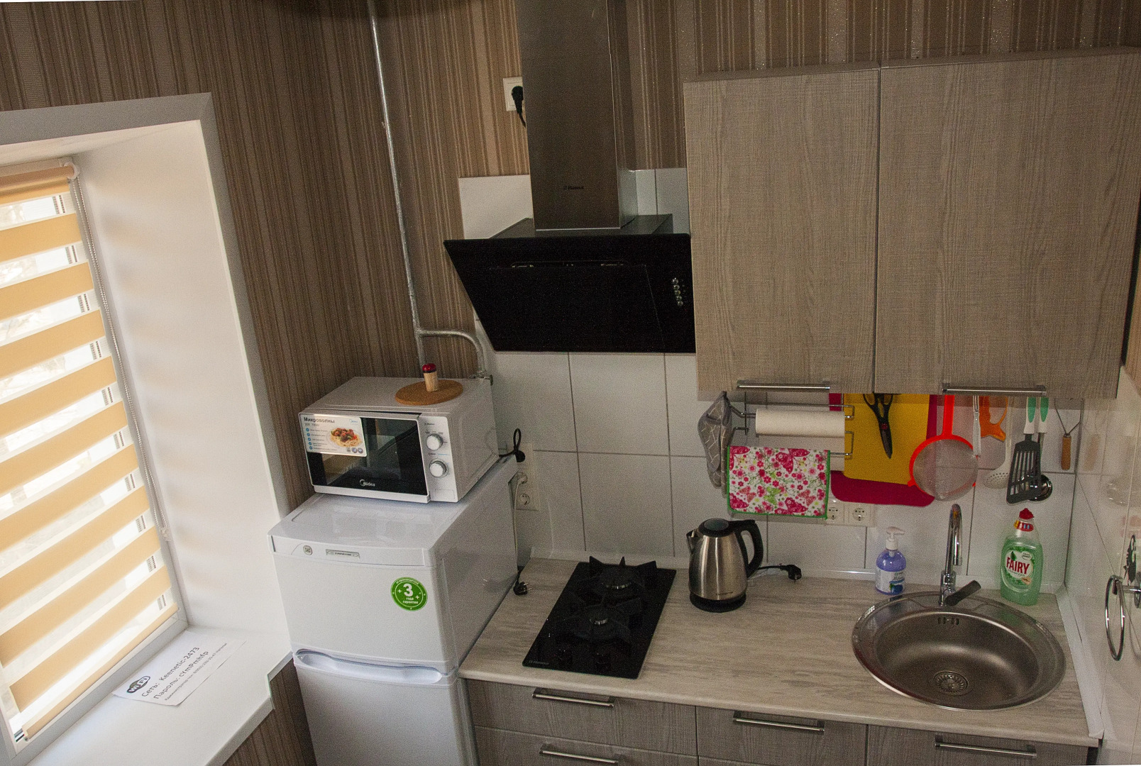 Апартаменты 2-комнатные с 1 спальней №1