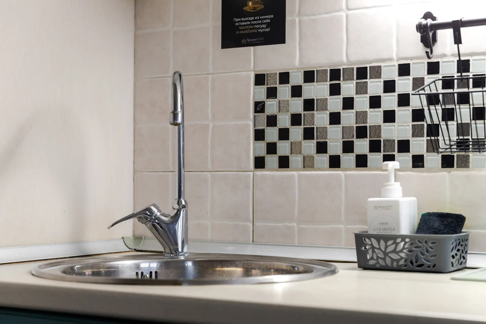 Квартира PrezentHaus в центре на Горького 28