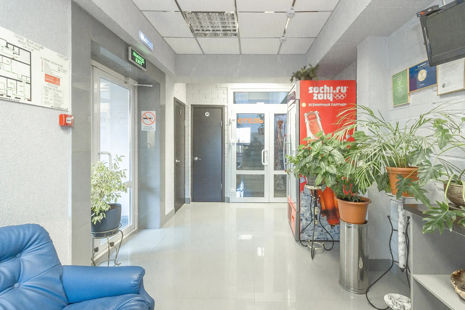 Мини-Отель Чайка