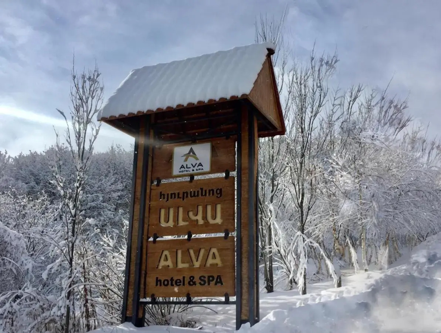 Отель Alva Hotel & Spa