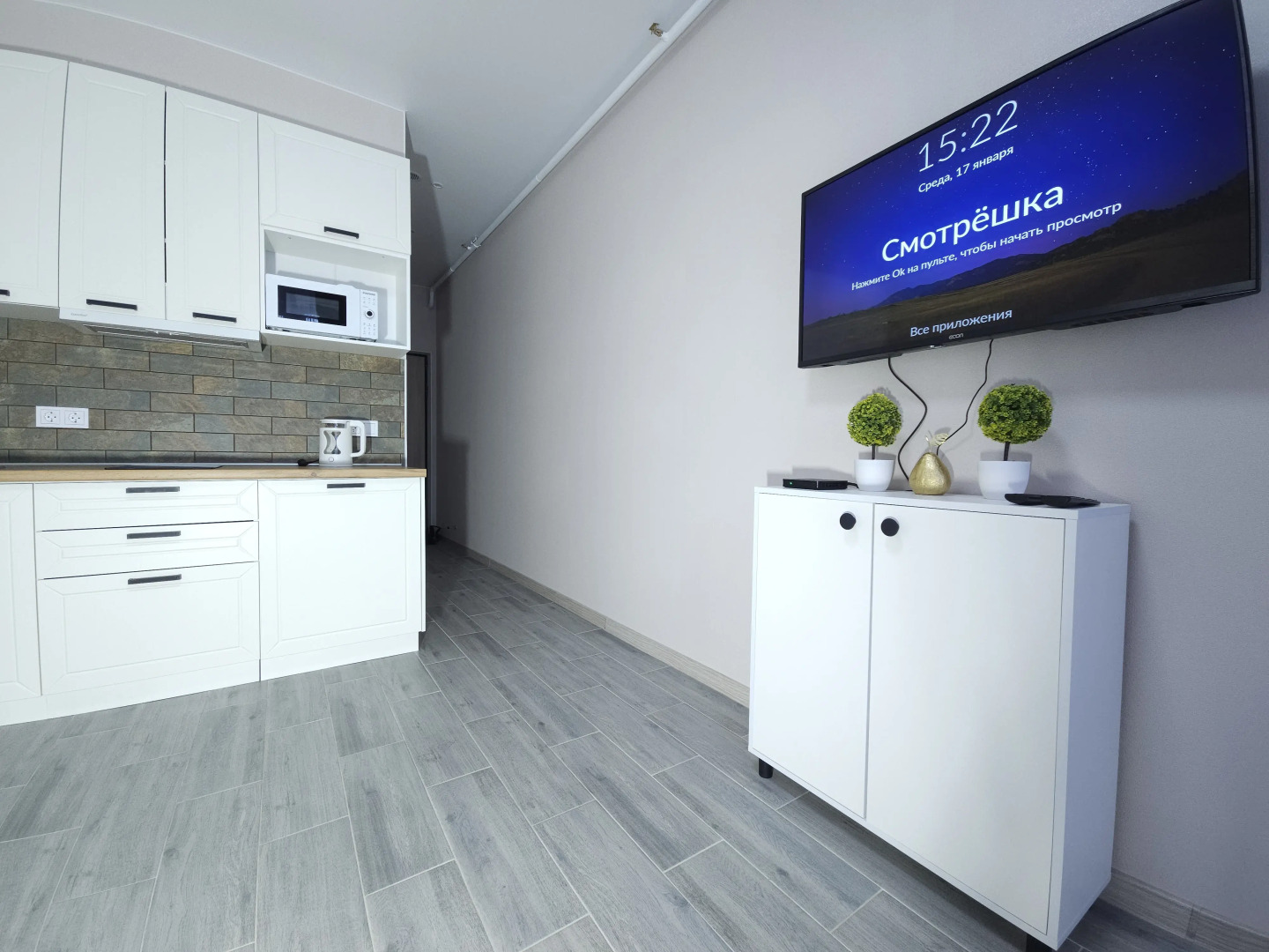 Апартаменты SMILE Зона Комфорта