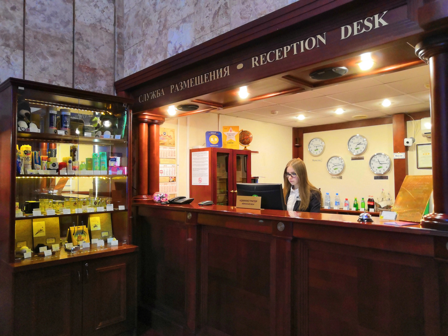 Отель Багратион