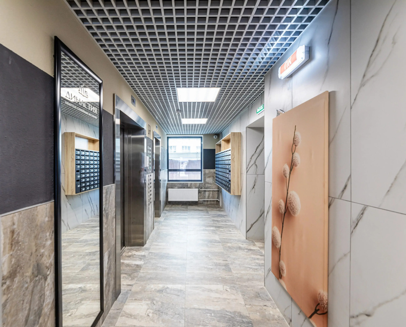 Апартаменты TatAparts стильная евродвушка около парка