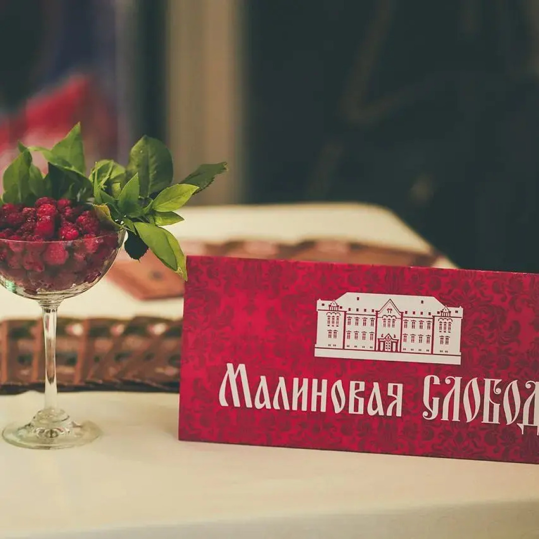 Загородный клуб Малиновая Слобода