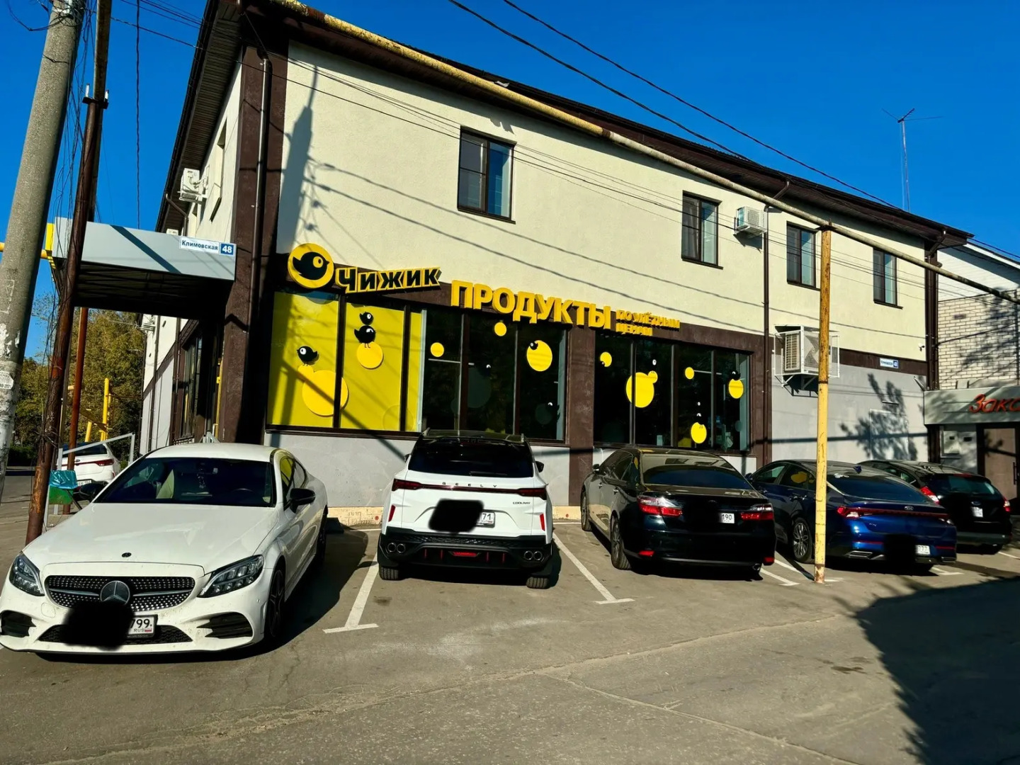 Отель Закат