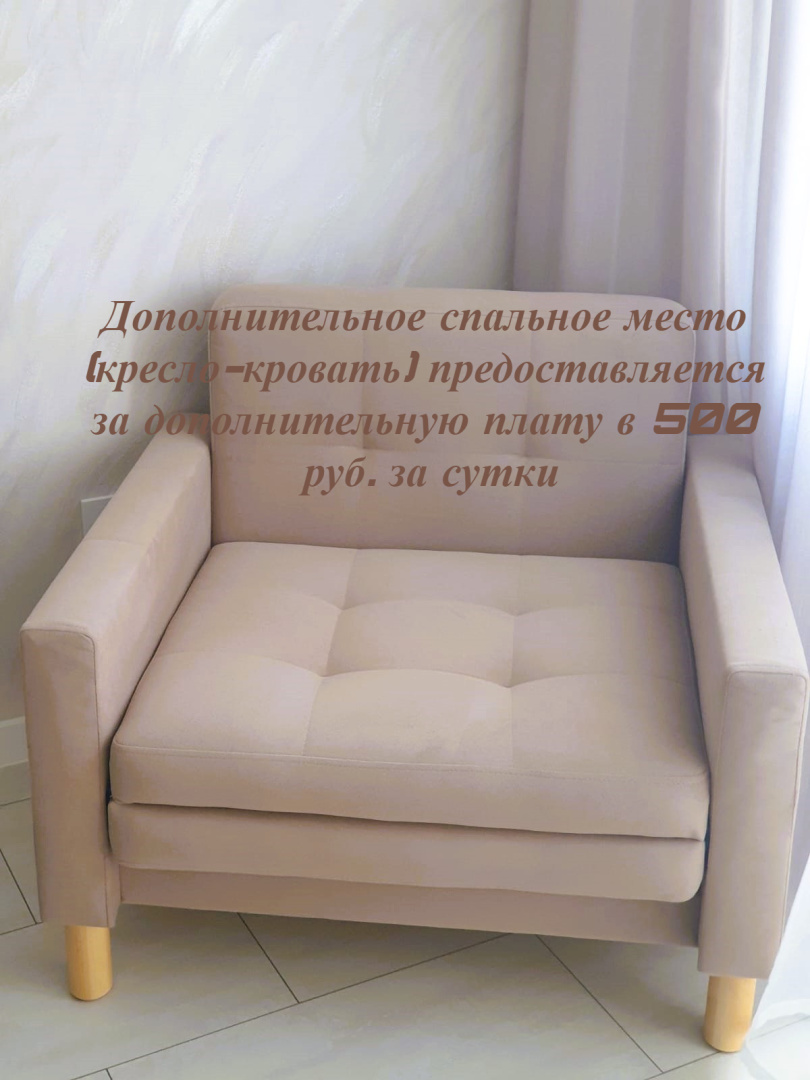 Квартира у Моря ЖК Созвездие