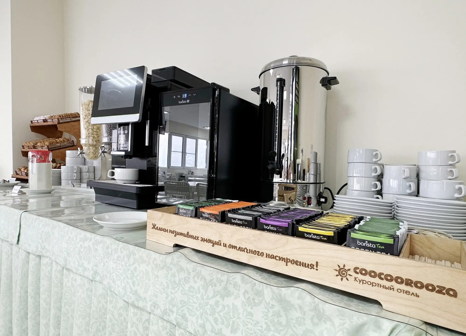 Курортный Отель COOCOOROOZA