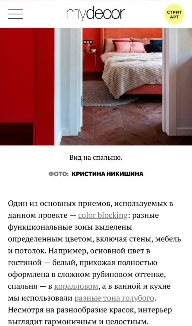 Апартаменты на Тверской