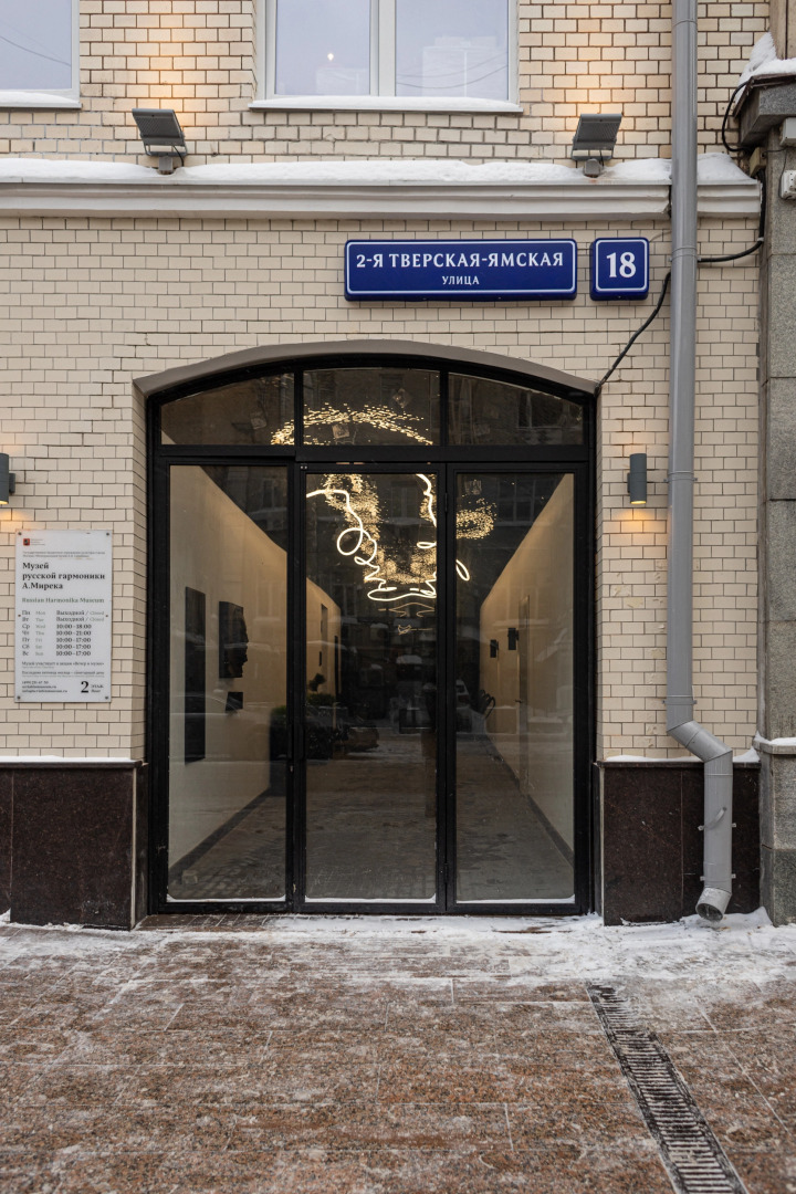 Апартаменты MeriDi aparts Гармония 1