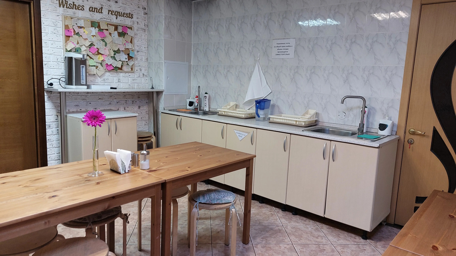 Хостел Белый Тополь