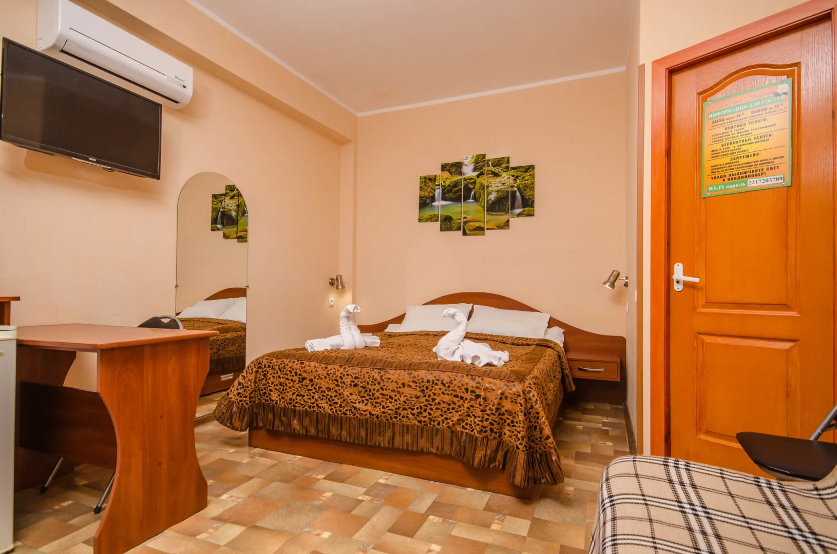 Гостевой Дом Рыжий Кот