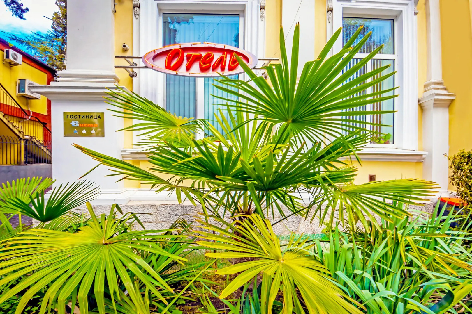 Гостиница Виста