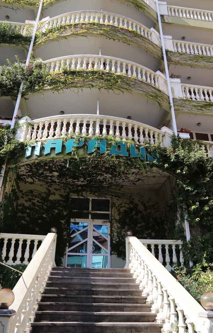 Отель Парадиз