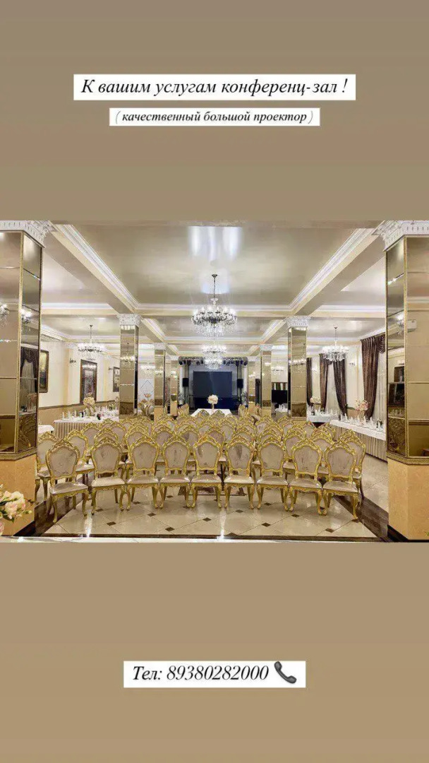 Старый Замок