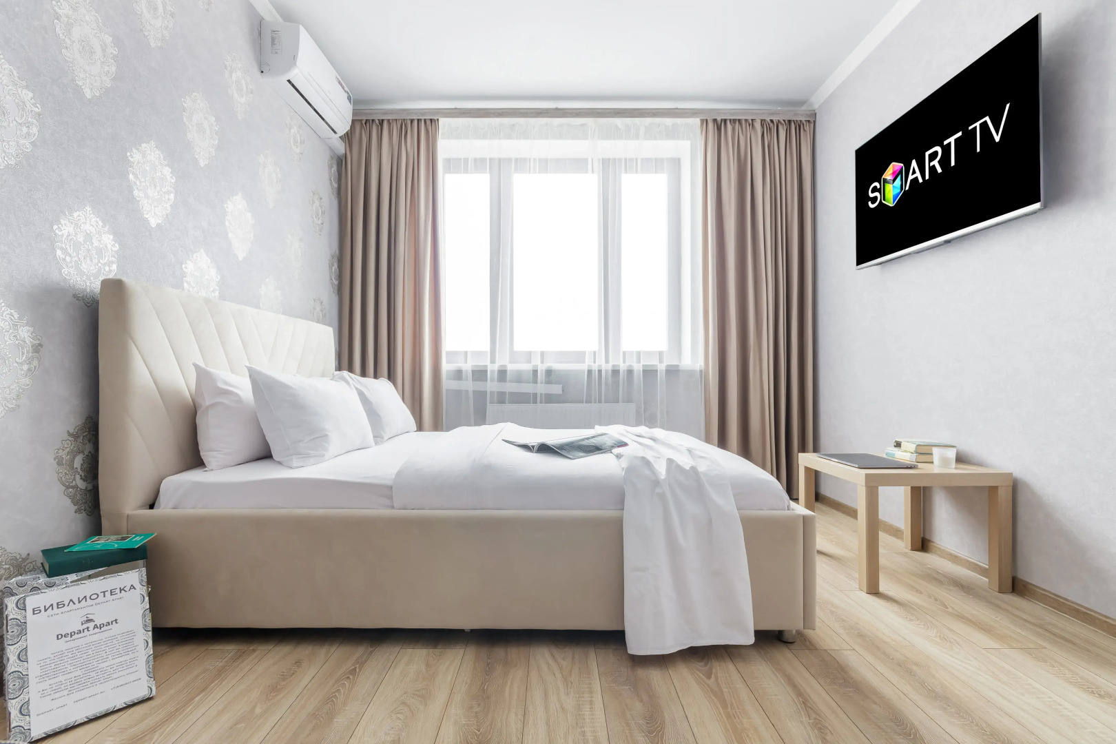 Апартаменты Стиль и высота