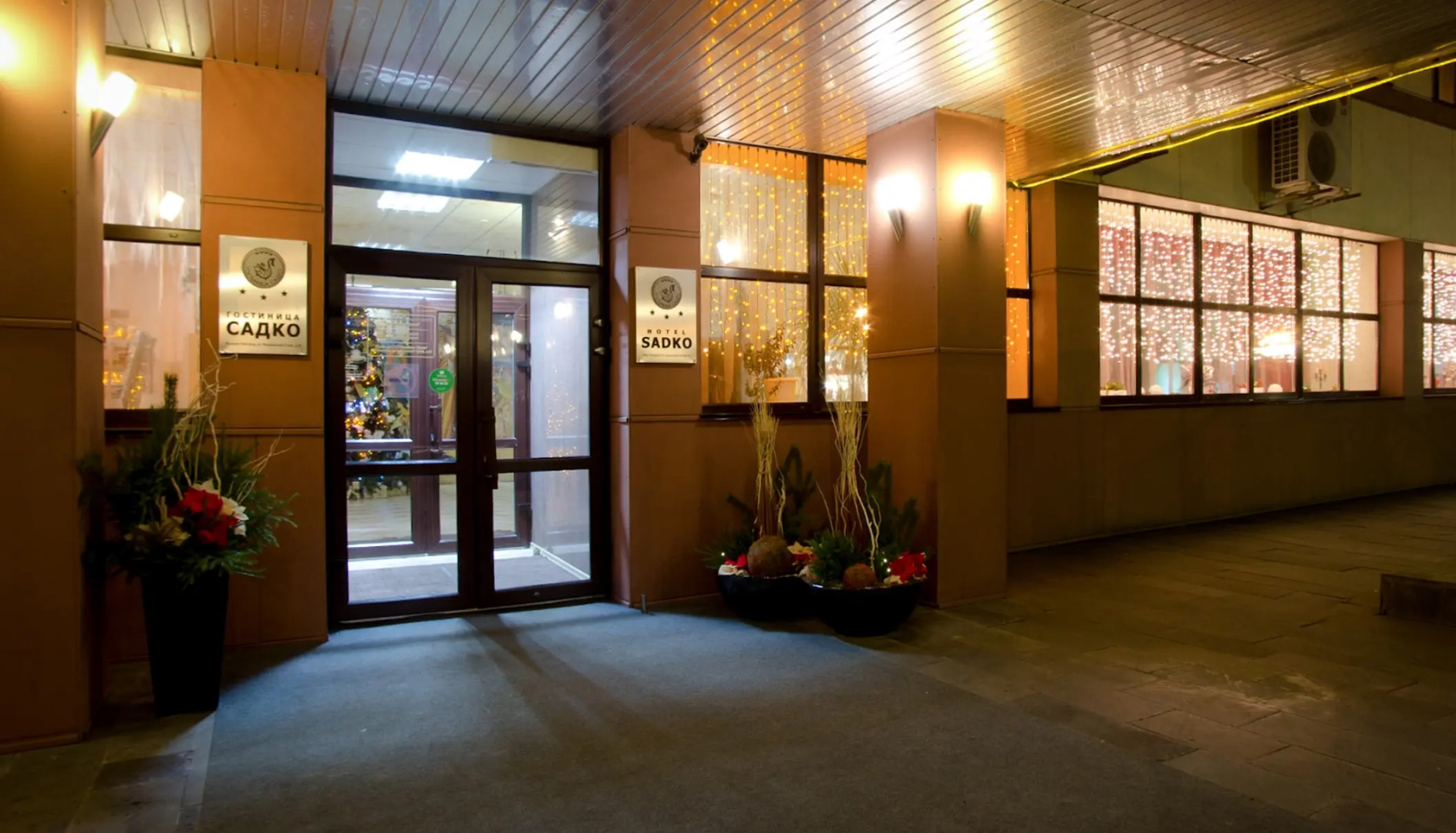 Гостиница Садко